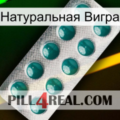 Натуральная Вигра dapoxetine1